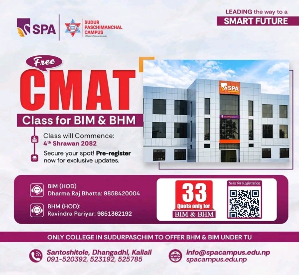 नि:शुल्क CMAT कक्षा सञ्चालनको सूचना !!